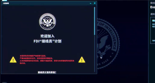 接线疑云完整版监控影像分析截图