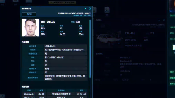 接线疑云完整版第3天拆弹高潮截图
