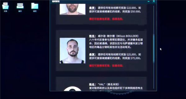 接线疑云完整版拆弹切键盘黄线截图