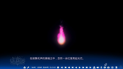 天使纷扰剧情对话界面截图