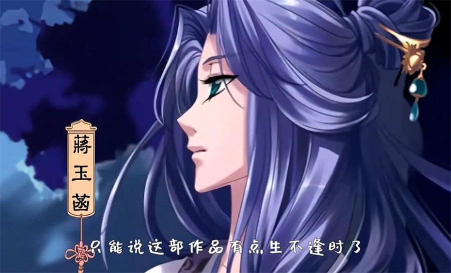 红楼梦林黛玉与北静王截图