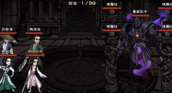 烟雨江湖wiki手游最新版