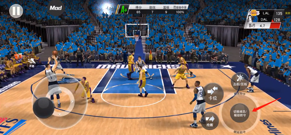 NBA2K23直装版