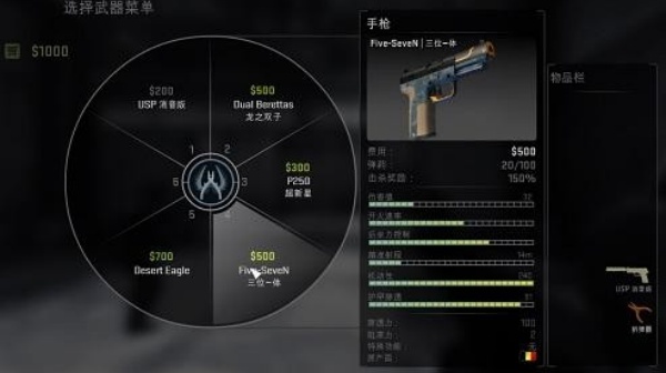 cs1.6移植版
