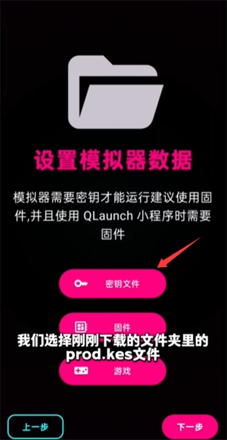 朋友收集梦想生活手机版