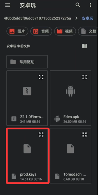 朋友收集梦想生活手机版