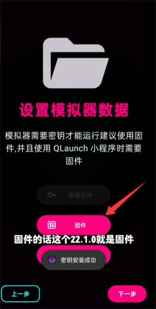 朋友收集梦想生活手机版