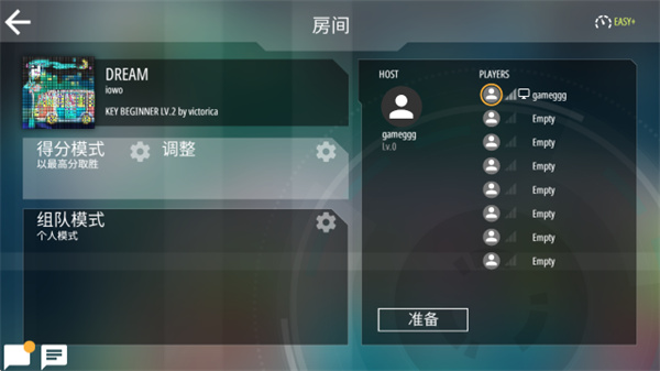 MalodyV 创建房间等待玩家加入