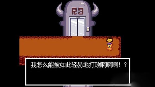 三角旅者汉化版十字路口心火人认输