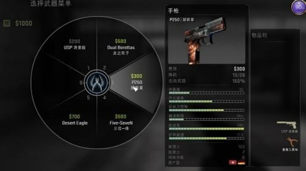 cs1.6移植版截图