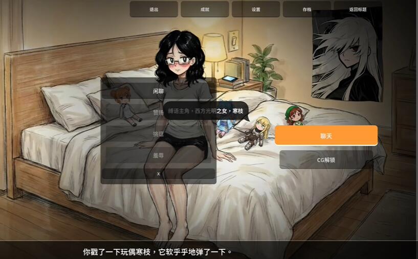 缚桔BondOrange截图0