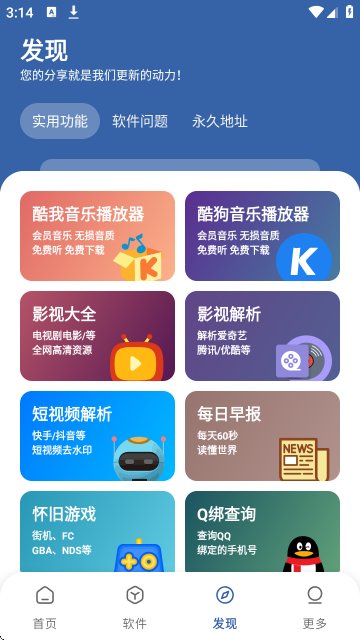 时代乐园Max3
