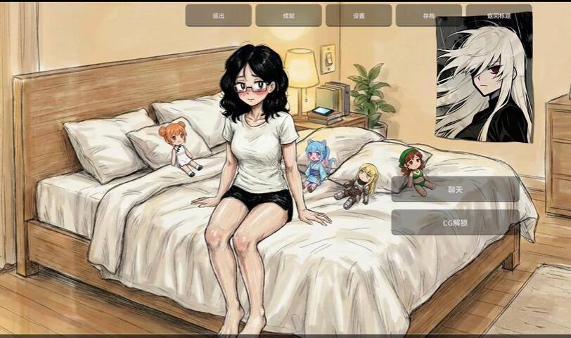 缚桔BondOrange截图2