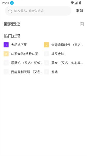 云漫城截图