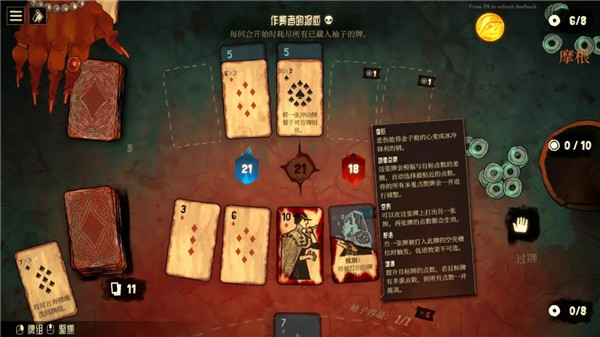 地狱黑杰克最新版截图3