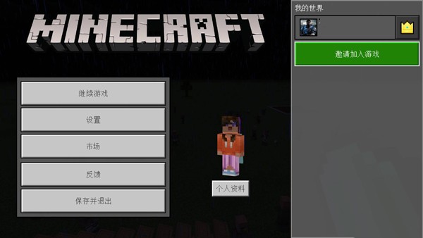 MC.JS网页版2