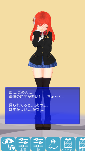 3D少女Yuna1