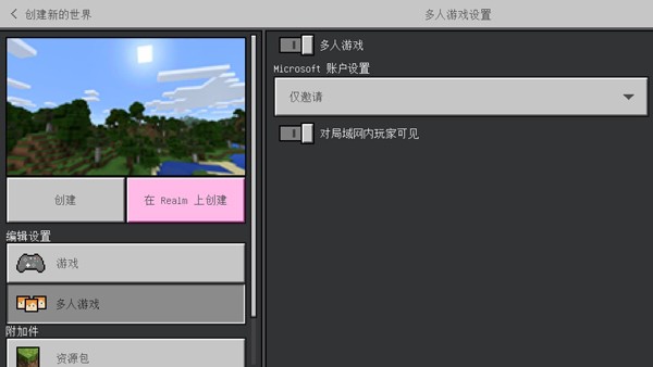 MC.JS网页版1