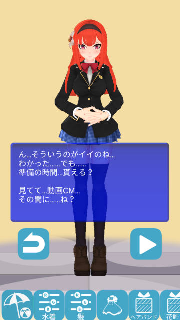 3D少女Yuna2