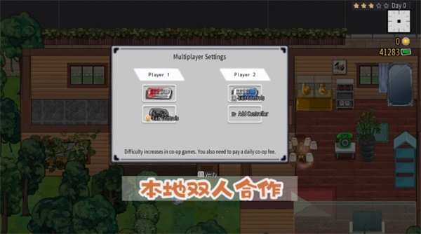 杯杯倒满截图