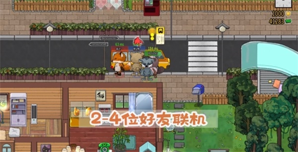 杯杯倒满截图