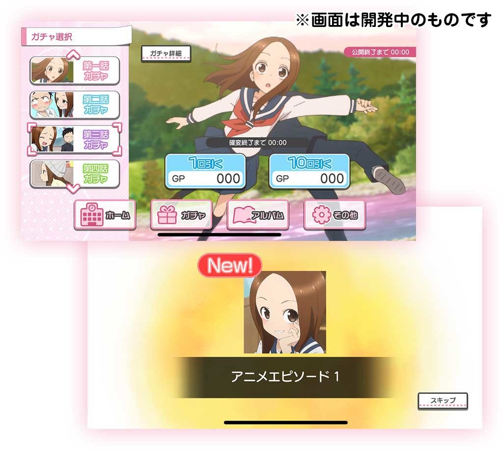爱猜拳的高木同学 同手判定界面