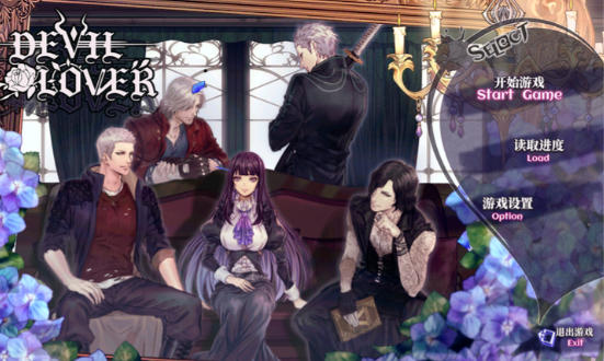 恶魔恋人AG最新版截图2