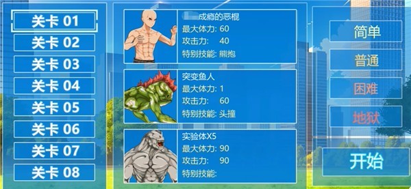 格斗少女尤里正版 街道突变狗