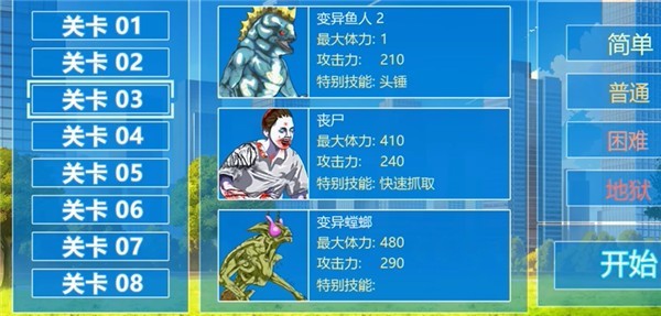 格斗少女尤里正版 海滩场景