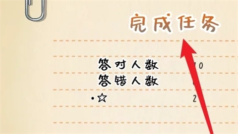 路人娘电车