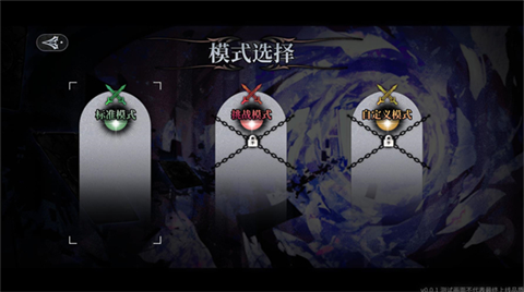 无光之国官方版