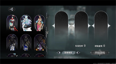 无光之国官方版
