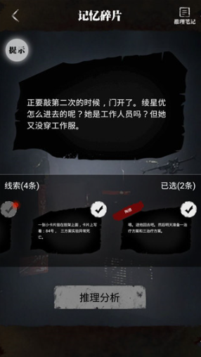 零下记忆截图 零下记忆截图