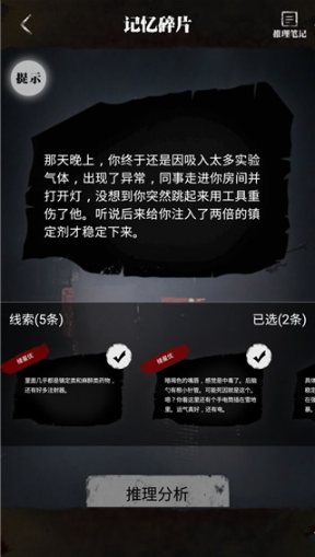 零下记忆截图 零下记忆截图