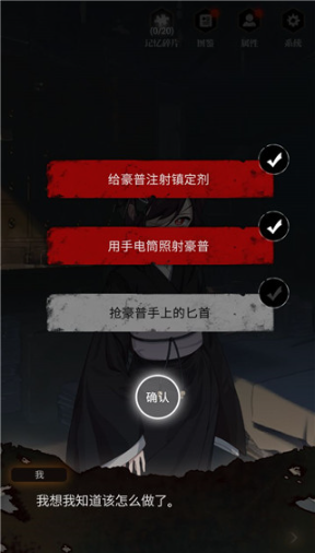 零下记忆截图 零下记忆截图