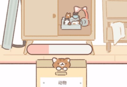 Purrfect Tale截图