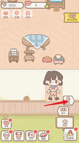 Purrfect Tale截图