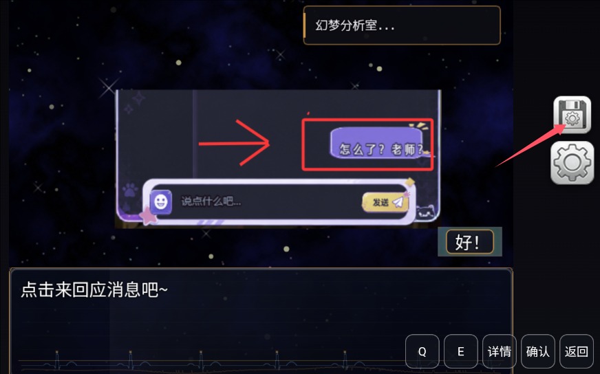 幻梦拾趣心旅冲冲冲截图