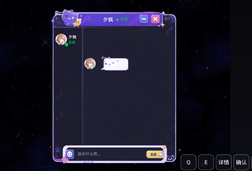 幻梦拾趣心旅冲冲冲截图