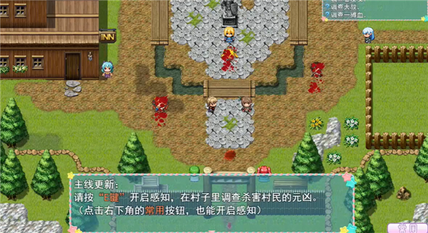 丽丽公主截图