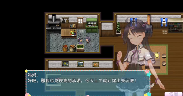 丽丽公主截图
