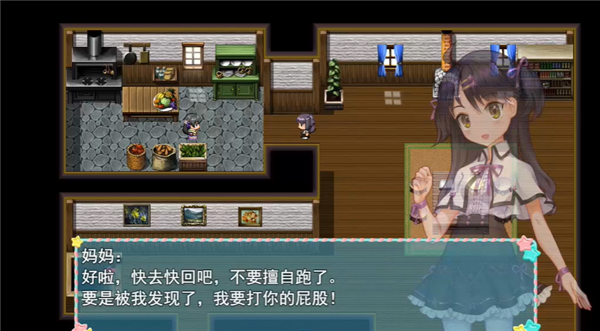 丽丽公主截图