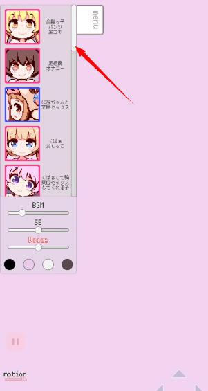 牛奶画廊截图