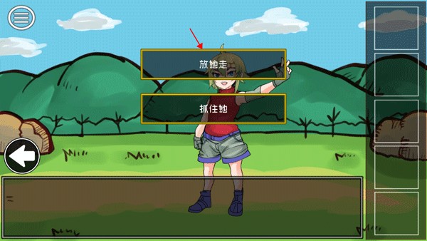 打倒大魔王様官方版截图