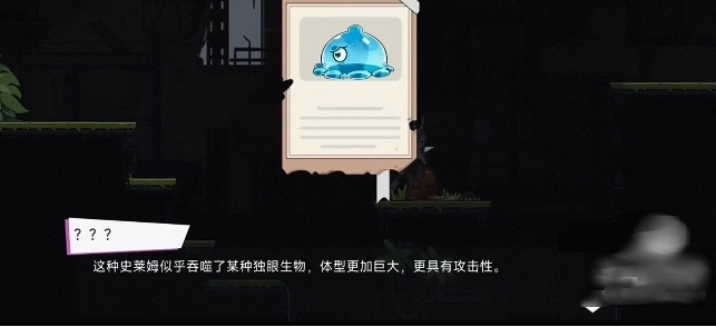 兔女郎的异星冒险截图