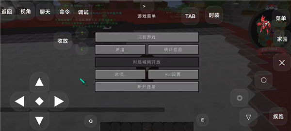 星辰Mega宝可梦截图