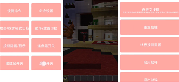 星辰Mega宝可梦截图