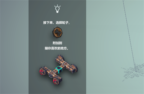 围攻截图