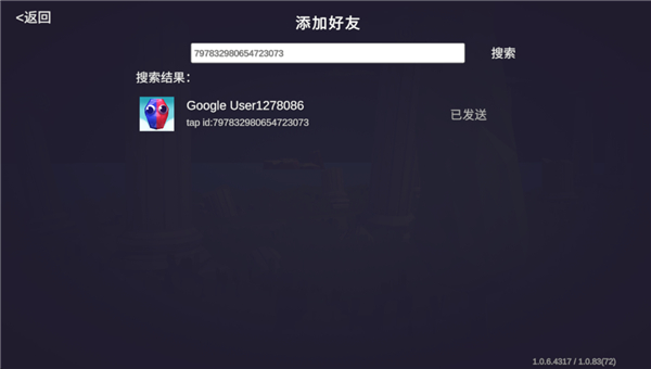 TABS国际版截图