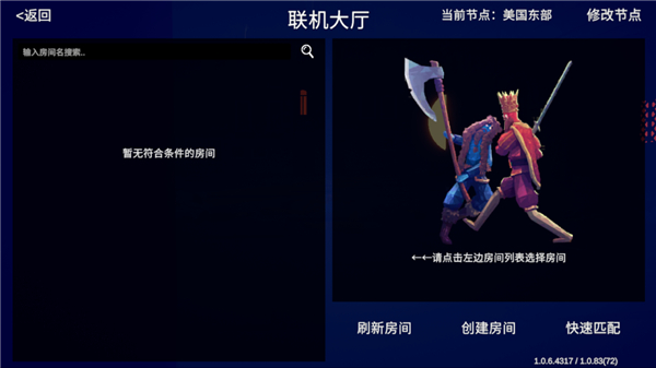 TABS国际版截图